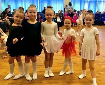 Школа танцев в Дедовске Танцы для детей в Дедовске